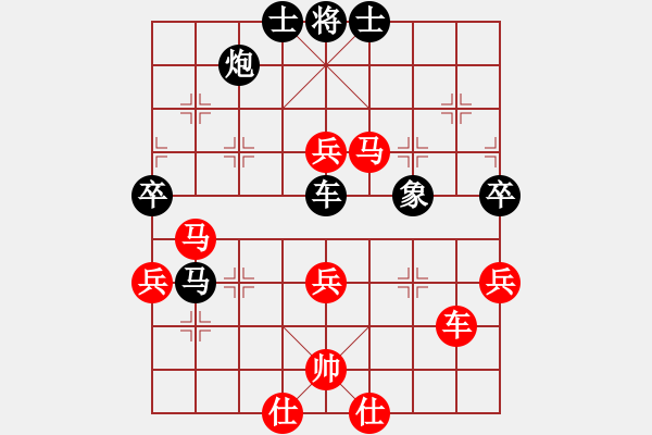 象棋棋谱图片：依安小吴(9星)-和-李团结(7星) - 步数：90 