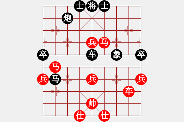 象棋棋譜圖片：依安小吳(9星)-和-李團(tuán)結(jié)(7星) - 步數(shù)：90 