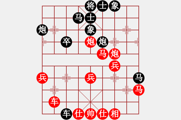 象棋棋譜圖片：中國(guó)小女孩武藝高強(qiáng) - 步數(shù)：40 