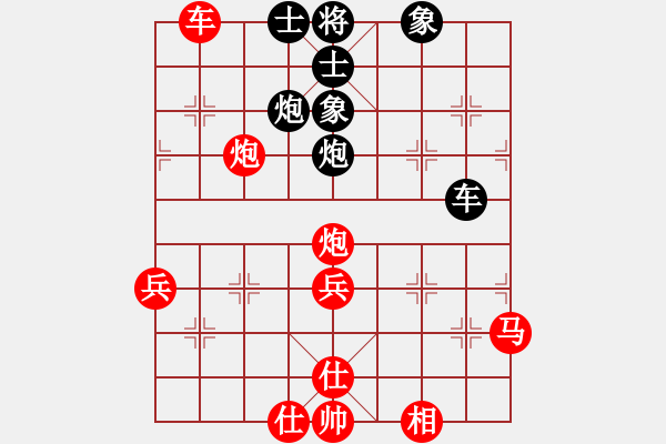 象棋棋譜圖片：中國(guó)小女孩武藝高強(qiáng) - 步數(shù)：60 