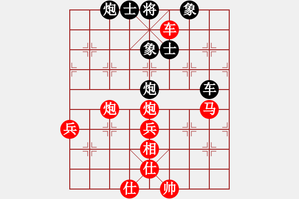 象棋棋譜圖片：中國(guó)小女孩武藝高強(qiáng) - 步數(shù)：80 