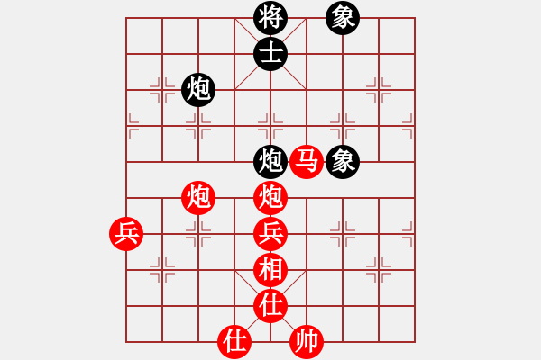 象棋棋譜圖片：中國(guó)小女孩武藝高強(qiáng) - 步數(shù)：90 