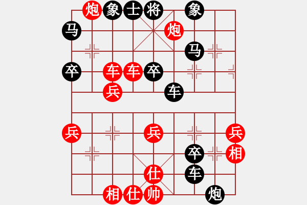 象棋棋谱图片：兽马堂(4段)-胜-很累(2段) - 步数：60 