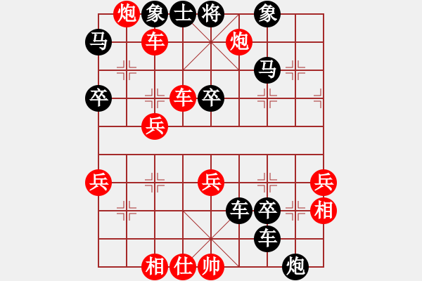 象棋棋谱图片：兽马堂(4段)-胜-很累(2段) - 步数：63 