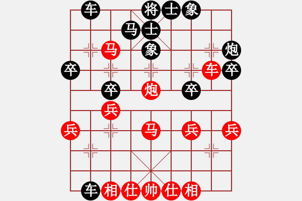 象棋棋谱图片：陶汉明 先和 李来群 - 步数：30 