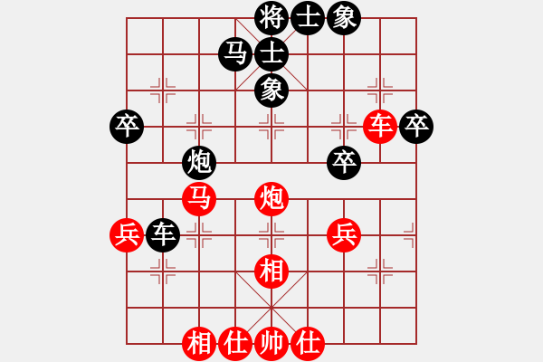 象棋棋谱图片：陶汉明 先和 李来群 - 步数：40 