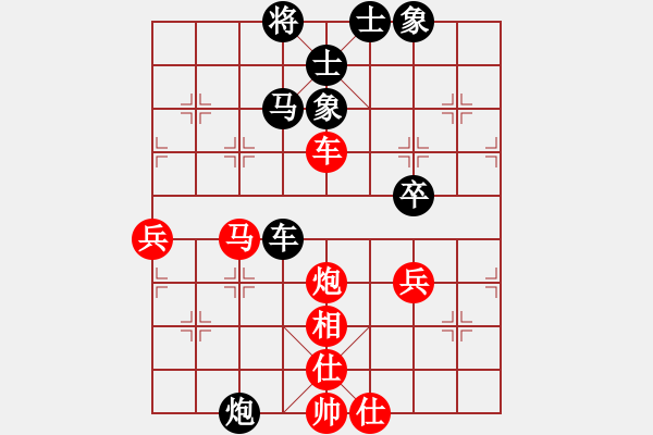象棋棋谱图片：陶汉明 先和 李来群 - 步数：54 