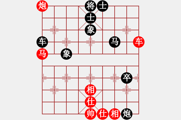 象棋棋譜圖片：xuanjianyi(4段)-負-江湖夜雨(6段) - 步數(shù)：140 