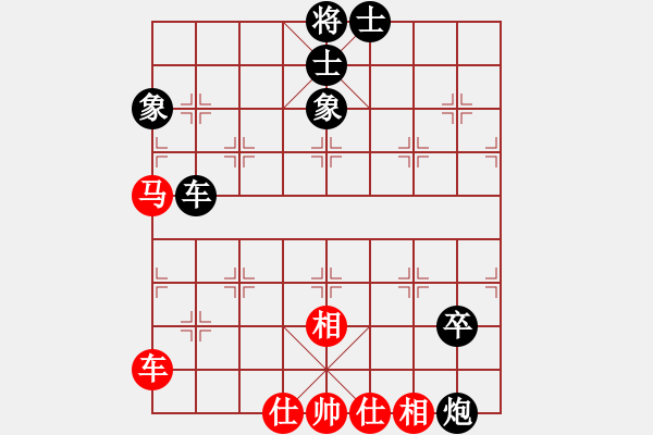 象棋棋譜圖片：xuanjianyi(4段)-負-江湖夜雨(6段) - 步數(shù)：150 