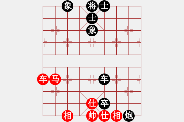 象棋棋譜圖片：xuanjianyi(4段)-負-江湖夜雨(6段) - 步數(shù)：162 