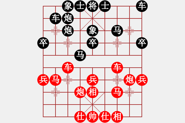 象棋棋譜圖片：xuanjianyi(4段)-負-江湖夜雨(6段) - 步數(shù)：40 