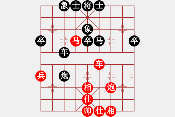 象棋棋譜圖片：xuanjianyi(4段)-負-江湖夜雨(6段) - 步數(shù)：80 