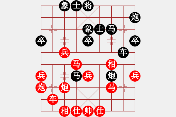 象棋棋譜圖片：第四屆聆聽杯沖八之戰(zhàn)其四小吳對自由戰(zhàn)士-2 - 步數(shù)：40 