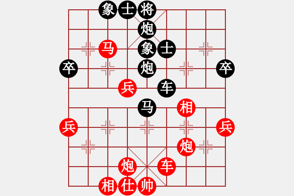 象棋棋譜圖片：第四屆聆聽杯沖八之戰(zhàn)其四小吳對自由戰(zhàn)士-2 - 步數(shù)：60 