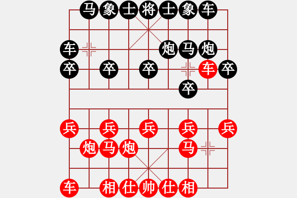 象棋棋谱图片：大师群＝棋智VS大师群桦(2013-9-29) - 步数：10 