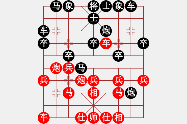 象棋棋谱图片：大师群＝棋智VS大师群桦(2013-9-29) - 步数：20 