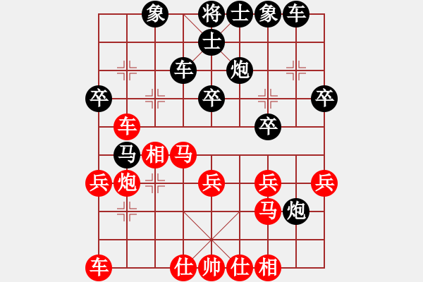 象棋棋谱图片：大师群＝棋智VS大师群桦(2013-9-29) - 步数：30 