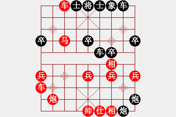 象棋棋谱图片：大师群＝棋智VS大师群桦(2013-9-29) - 步数：50 