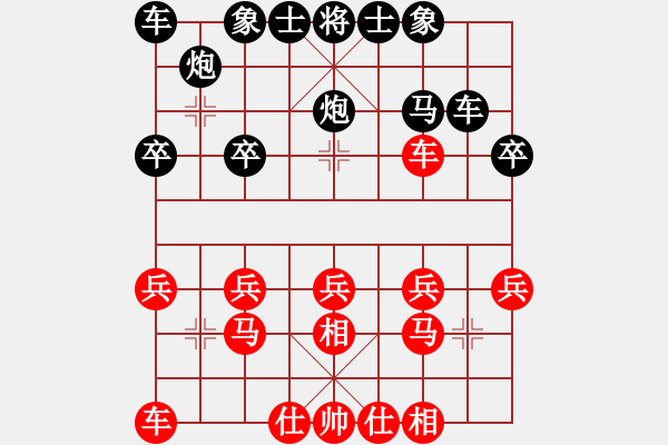 象棋棋譜圖片：山西省 郭燕 負(fù) 江蘇省 趙明娣 - 步數(shù)：20 