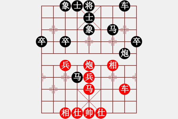 象棋棋譜圖片：勝負(fù)由我定8903[紅] -VS- bbboy002[黑] - 步數(shù)：50 