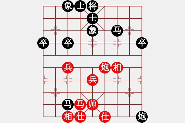 象棋棋譜圖片：勝負(fù)由我定8903[紅] -VS- bbboy002[黑] - 步數(shù)：60 