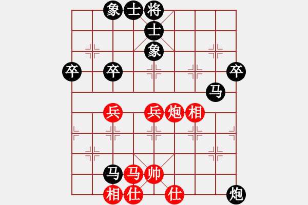 象棋棋譜圖片：勝負(fù)由我定8903[紅] -VS- bbboy002[黑] - 步數(shù)：62 