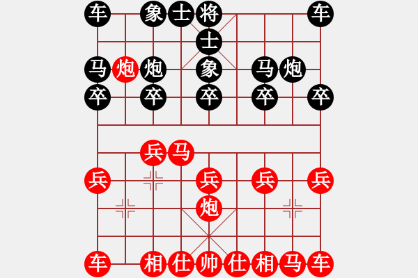 象棋棋譜圖片：仙人指路對卒底炮紅中炮七路馬 - 步數(shù)：10 