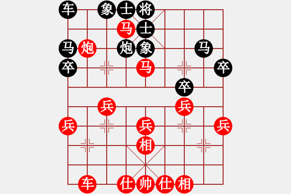 象棋棋譜圖片：仙人指路對卒底炮紅中炮七路馬 - 步數(shù)：30 