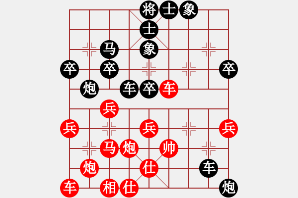 象棋棋譜圖片：學(xué)者(2段)-勝-鹿鳴酒家(3段) - 步數(shù)：40 