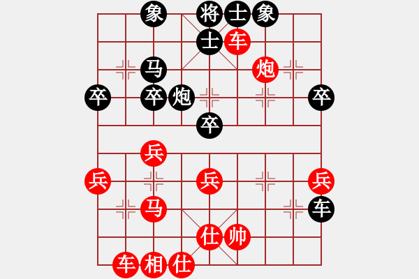 象棋棋譜圖片：學(xué)者(2段)-勝-鹿鳴酒家(3段) - 步數(shù)：60 