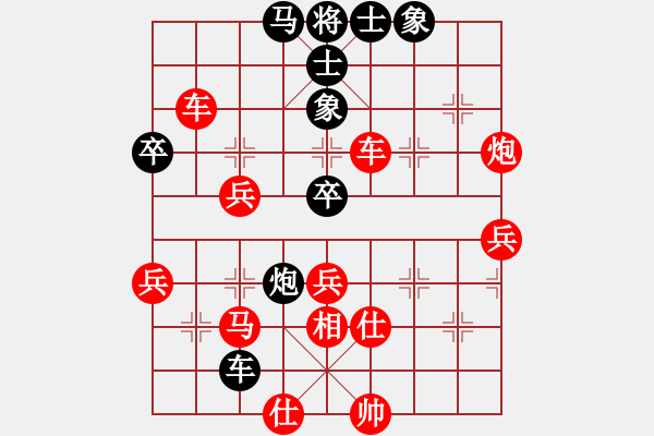 象棋棋譜圖片：學(xué)者(2段)-勝-鹿鳴酒家(3段) - 步數(shù)：80 