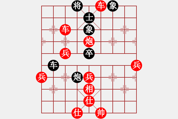 象棋棋譜圖片：學(xué)者(2段)-勝-鹿鳴酒家(3段) - 步數(shù)：91 