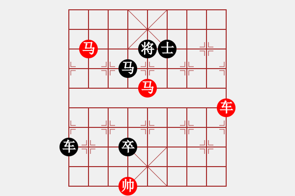 象棋棋譜圖片：【少子連照百局譜】第14局....遭事制宜 .... 孫達軍 - 步數(shù)：10 