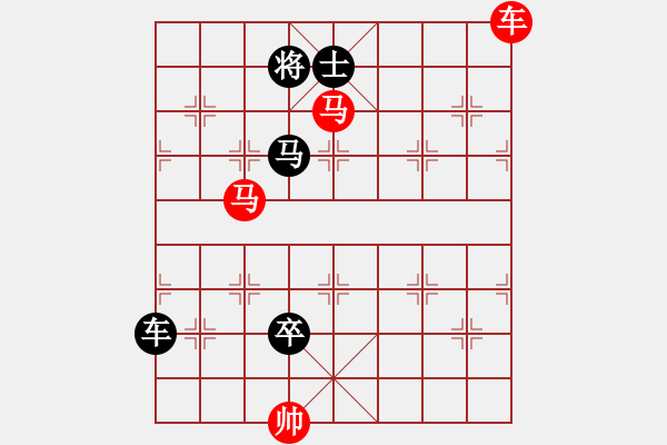 象棋棋譜圖片：【少子連照百局譜】第14局....遭事制宜 .... 孫達軍 - 步數(shù)：20 