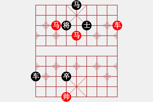 象棋棋譜圖片：【少子連照百局譜】第14局....遭事制宜 .... 孫達軍 - 步數(shù)：40 