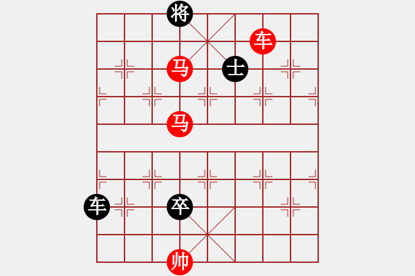 象棋棋譜圖片：【少子連照百局譜】第14局....遭事制宜 .... 孫達軍 - 步數(shù)：50 