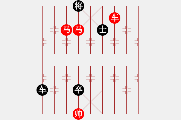 象棋棋譜圖片：【少子連照百局譜】第14局....遭事制宜 .... 孫達軍 - 步數(shù)：51 