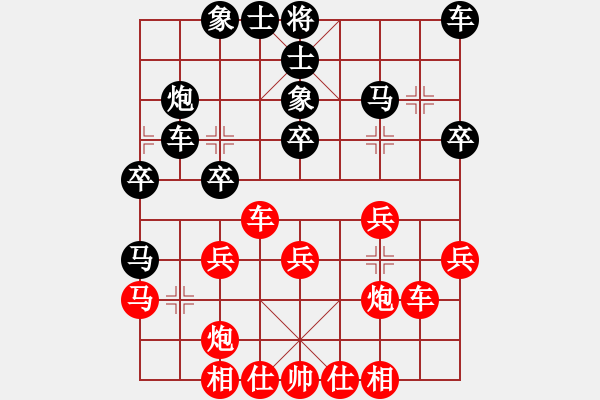 象棋棋譜圖片：龍神行天下(6段)-勝-輕椅欄桿(3段) - 步數(shù)：30 