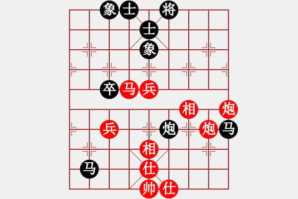 象棋棋譜圖片：龍神行天下(6段)-勝-輕椅欄桿(3段) - 步數(shù)：70 