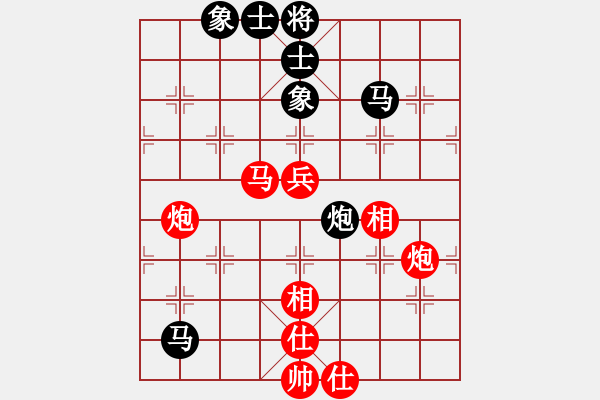 象棋棋譜圖片：龍神行天下(6段)-勝-輕椅欄桿(3段) - 步數(shù)：80 