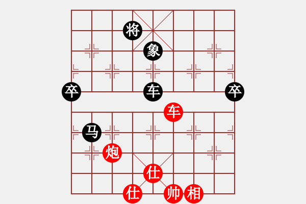 象棋棋譜圖片：中炮過河車互進(jìn)七兵對(duì)屏風(fēng)馬平炮兌車 五九炮 （黑炮2進(jìn)1） 天童(9星)-負(fù)-專殺飛相局(地煞) - 步數(shù)：110 