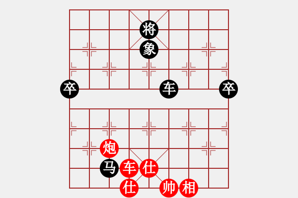 象棋棋譜圖片：中炮過河車互進(jìn)七兵對(duì)屏風(fēng)馬平炮兌車 五九炮 （黑炮2進(jìn)1） 天童(9星)-負(fù)-專殺飛相局(地煞) - 步數(shù)：120 