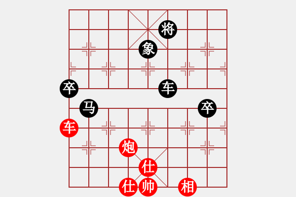 象棋棋譜圖片：中炮過河車互進(jìn)七兵對(duì)屏風(fēng)馬平炮兌車 五九炮 （黑炮2進(jìn)1） 天童(9星)-負(fù)-專殺飛相局(地煞) - 步數(shù)：130 