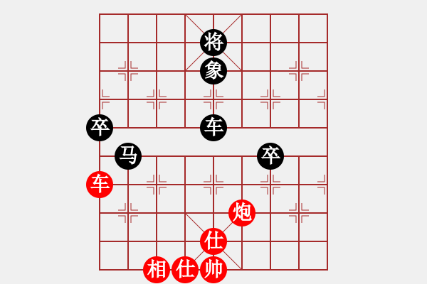 象棋棋譜圖片：中炮過河車互進(jìn)七兵對(duì)屏風(fēng)馬平炮兌車 五九炮 （黑炮2進(jìn)1） 天童(9星)-負(fù)-專殺飛相局(地煞) - 步數(shù)：140 