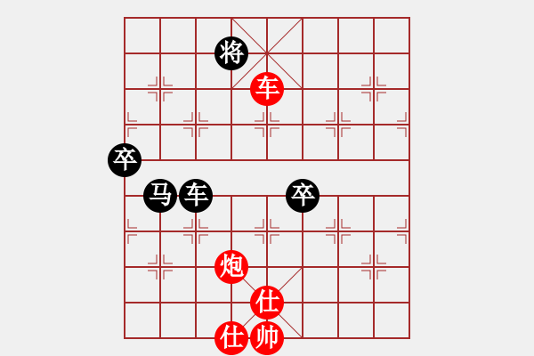 象棋棋譜圖片：中炮過河車互進(jìn)七兵對(duì)屏風(fēng)馬平炮兌車 五九炮 （黑炮2進(jìn)1） 天童(9星)-負(fù)-專殺飛相局(地煞) - 步數(shù)：150 