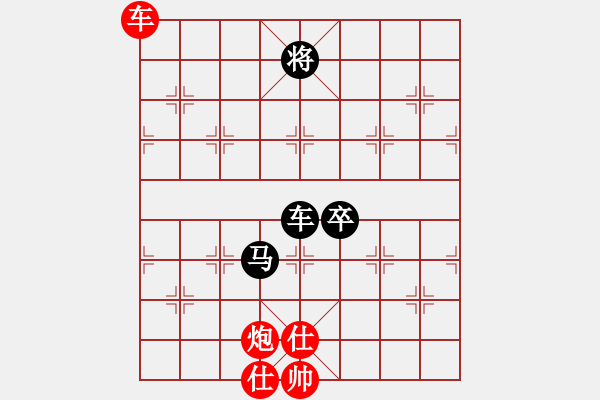 象棋棋譜圖片：中炮過河車互進(jìn)七兵對(duì)屏風(fēng)馬平炮兌車 五九炮 （黑炮2進(jìn)1） 天童(9星)-負(fù)-專殺飛相局(地煞) - 步數(shù)：160 