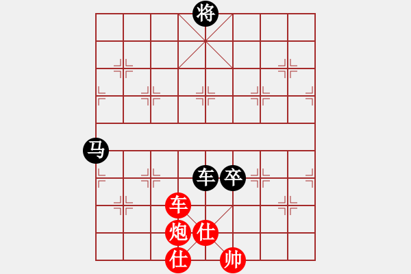 象棋棋譜圖片：中炮過河車互進(jìn)七兵對(duì)屏風(fēng)馬平炮兌車 五九炮 （黑炮2進(jìn)1） 天童(9星)-負(fù)-專殺飛相局(地煞) - 步數(shù)：170 