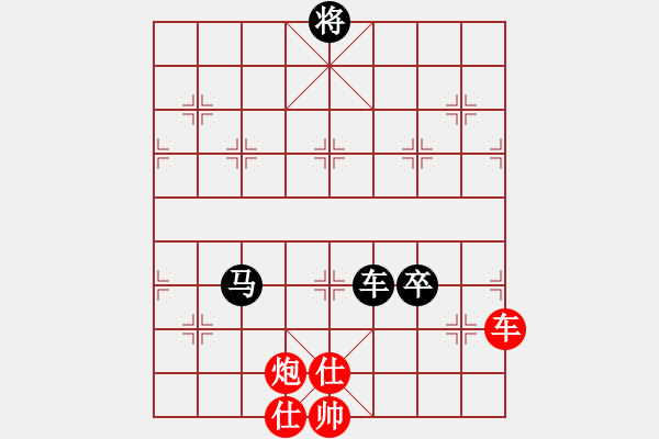 象棋棋譜圖片：中炮過河車互進(jìn)七兵對(duì)屏風(fēng)馬平炮兌車 五九炮 （黑炮2進(jìn)1） 天童(9星)-負(fù)-專殺飛相局(地煞) - 步數(shù)：180 