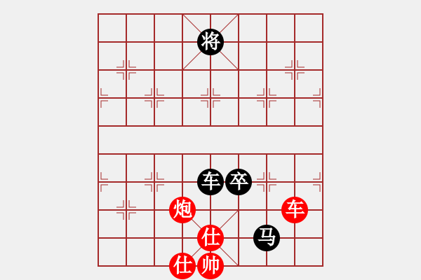 象棋棋譜圖片：中炮過河車互進(jìn)七兵對(duì)屏風(fēng)馬平炮兌車 五九炮 （黑炮2進(jìn)1） 天童(9星)-負(fù)-專殺飛相局(地煞) - 步數(shù)：190 