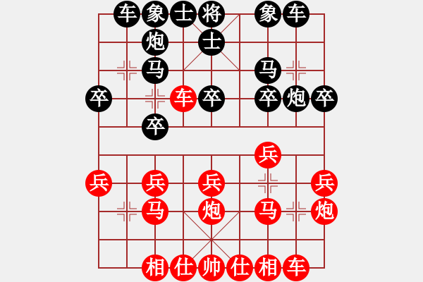 象棋棋譜圖片：中炮過河車互進(jìn)七兵對(duì)屏風(fēng)馬平炮兌車 五九炮 （黑炮2進(jìn)1） 天童(9星)-負(fù)-專殺飛相局(地煞) - 步數(shù)：20 